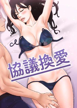 奇漫屋免费漫画屋热门日漫推荐